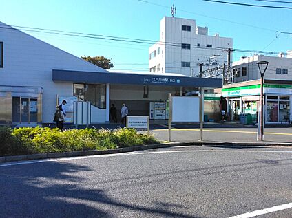 東武アーバンパークライン「江戸川台駅」 1790ｍ