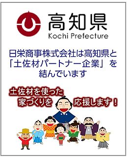  色と素材で、わが家らしい外観に