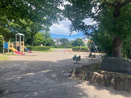 ゆうやけ公園 123ｍ