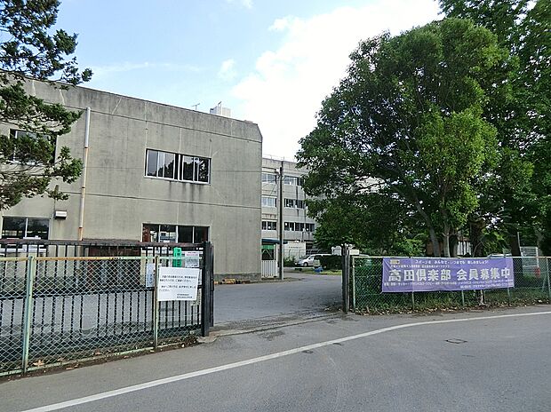 高田小学校(約1,130m)