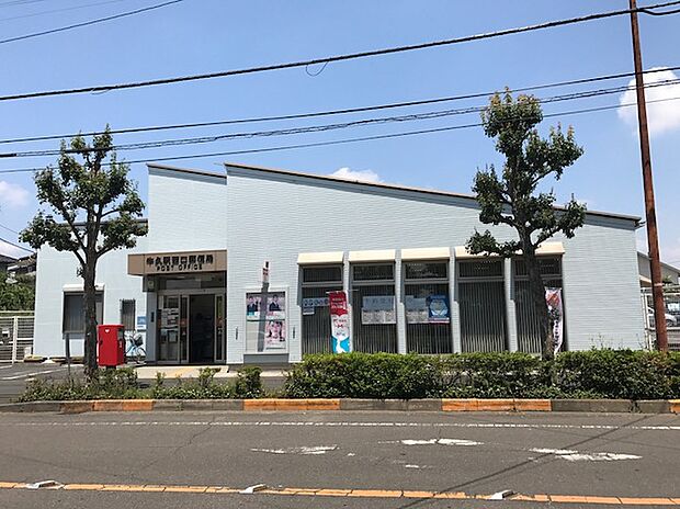 牛久西口郵便局（約220m）