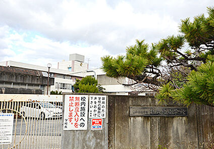 大和郡山市立北小学校 1600m(徒歩20分)