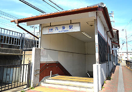 近鉄「九条」駅 900m(徒歩11分)