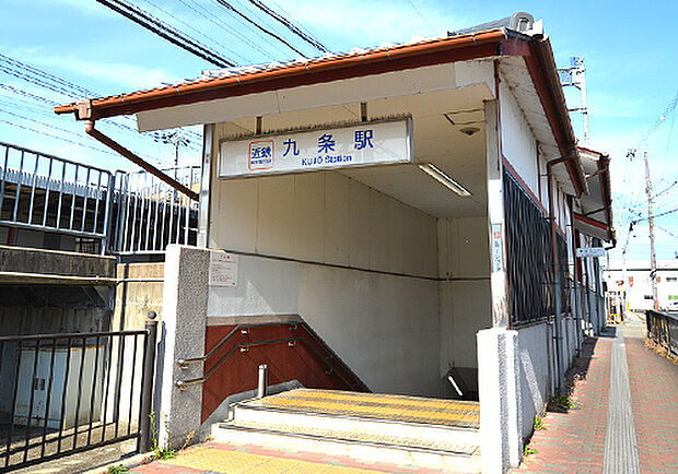 近鉄「九条」駅(約900m)