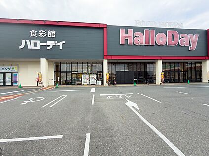 ハローディ綾羅木店 約710ｍ(徒歩9分)