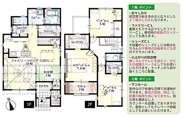 ベスト ハウジング 鴨江2丁目7期 新築 建売住宅 浜松市中区 間取り一覧 価格3 8万円 3 980万円 オウチーノ 新築一戸建て 新築住宅 Hn