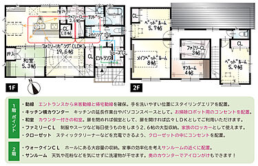 ベスト ハウジング 小松12期 新築 分譲住宅 浜松市浜北区 間取り一覧 価格3 0万円 オウチーノ 新築一戸建て 新築住宅 Hn