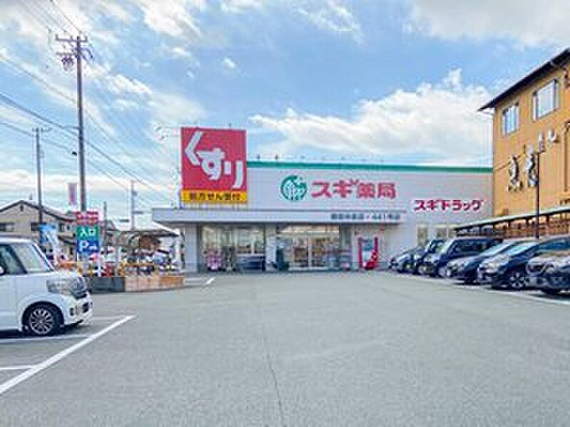 【買い物】スギ薬局磐田中泉店