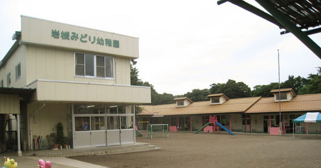 【その他】岩槻みどり幼稚園