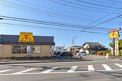 山田うどん武蔵藤沢店 280m