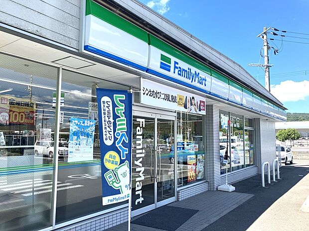 コンビニエンスストア「ファミリーマート」