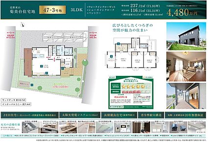 広々としたくつろぎの空間が魅力の住まい
ウォークインクロゼット・シューズインクローク・パントリー・ウッドデッキ 