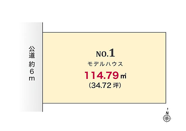 6ｍの前面道路は車通りも少なく、子育て世帯にもお勧めです♪