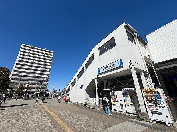 上福岡駅（約1,200m）