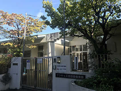 サンキッズ荏田西保育園 現地から500m。(徒歩7分。)