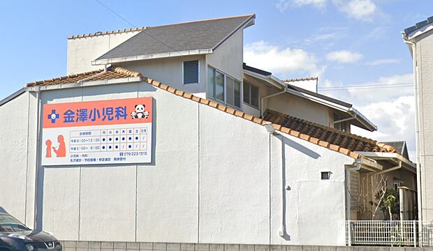 金澤小児科（約100m）