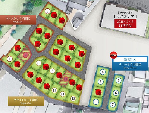 全体区画図(2026年1.19月) ※本掲載物件は現在販売中の為、売約済みとなる場合がございます。予めご了承ください。