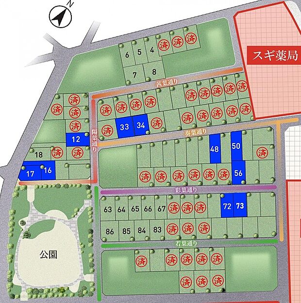 【豊明市の大型分譲地全95区画】
オークワ、スギ薬局、無印良品、公園が分譲地に隣接!
スターバックスもすぐそこ!
暮らしに便利な街です♪
