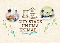 岐阜県各務原市桜木町５丁目 71番　他：物件画像