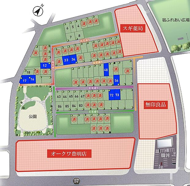 【豊明市の大型分譲地全95区画】
オークワ、スギ薬局、無印良品、公園が分譲地に隣接！
スターバックスもすぐそこ！
暮らしに便利な街です♪