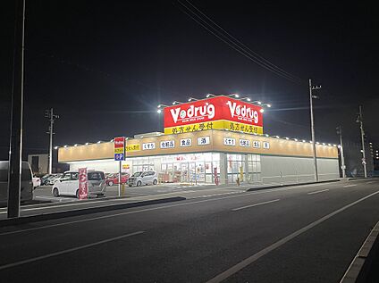 Ｖ・ｄｒｕｇ春日井熊野店 約557ｍ(歩約8分)