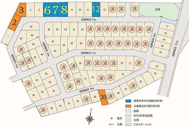 価格：3,050万円～3,190万円。青色の区画が注文住宅用地、オレンジ色の区画が建売住宅です。