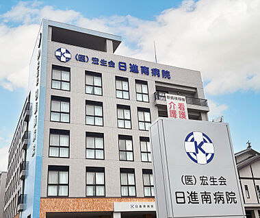 日進南病院 約730m～860m(徒歩10分～11分)