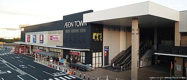 イオンタウン岡崎美合店(約650m)