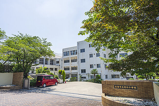東海市立渡内小学校(約850m)