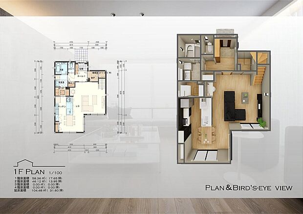 【1F参考プラン】1階には広々としたLDKと対面キッチン。
水回りを集約した家事のしやすい動線が魅力です。
家族との会話が自然に弾む、ゆとりある暮らしを叶えます。