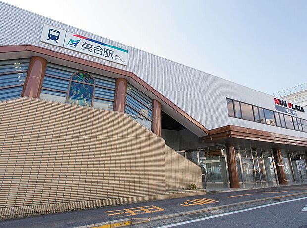 名鉄名古屋本線「美合」駅（約1,300m）