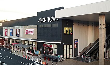 イオンタウン岡崎美合店 約80m～180m( 徒歩約1分～3分)