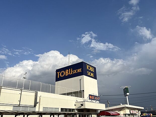 東武ストア白井店