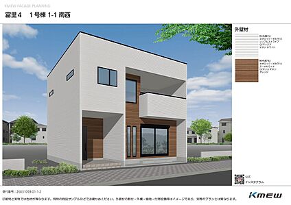 １号棟建売　外観イメージ