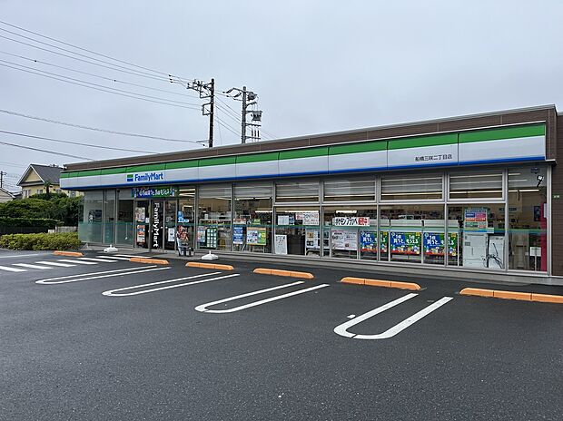 ファミリーマート船橋三咲二丁目店