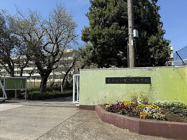 船橋市立大穴北小学校