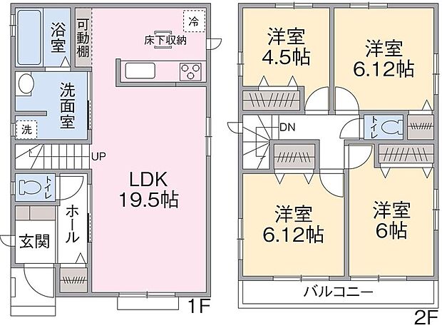 (B号棟)、価格2790万円、4LDK、土地面積130.34m2、建物面積98.33m2