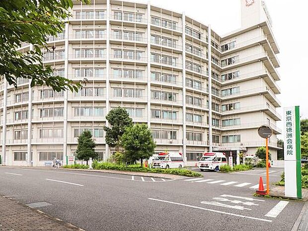 医療法人徳洲会東京西徳洲会病院(約1,417m)