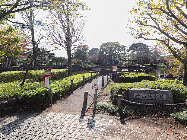 狭山池公園（約1,652m）