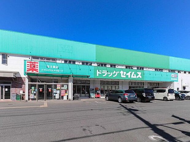 ドラッグセイムス青梅藤橋店（約473m）