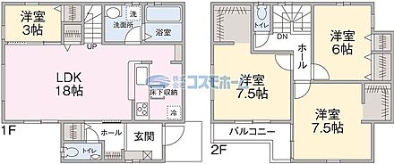 １F　LDK１８帖　洋室３帖
２F　洋室６帖、７．５帖、７．５帖　WIC 