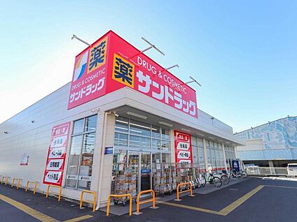 サンドラッグ立川幸町店 810m(徒歩11分)