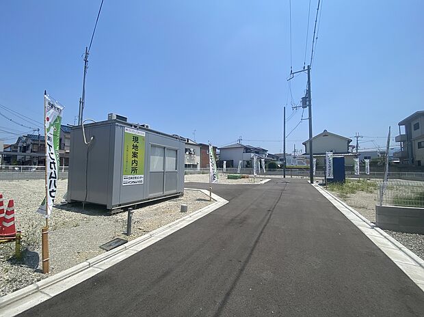 【現地写真】ー全10区画ー通り抜け出来ない安心の道路