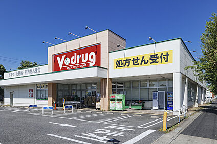 V・drug守山大永寺店 現地から890m。(徒歩12分。)