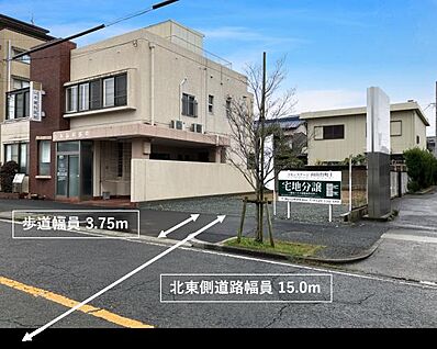 外観・分譲地