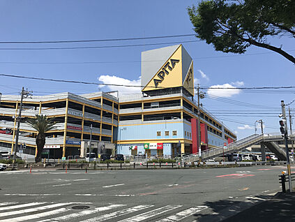 アピタ向山店 現地から1120m。(徒歩14分。)