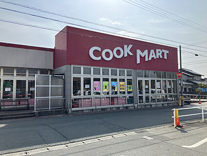 クックマート牛川店 現地から40m～50m。(徒歩1分。(最長))
