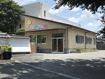 恵日こども園 現地から360m～370m。(徒歩5分。(最長))