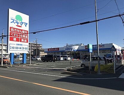 ドラッグスギヤマ舟原店 現地から460m～510m。(徒歩6分～7分。)