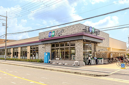 コープ箕面 現地から550m。(徒歩7分。)